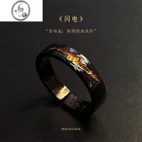 JiMi韩屋饰品原创设计轻奢闪电戒指高级黑色小众设计感男女情侣对戒潮