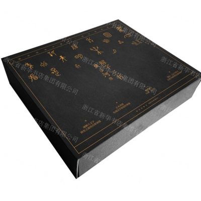 [N]流沙河解字三书(共3册)(精)-9787513335089