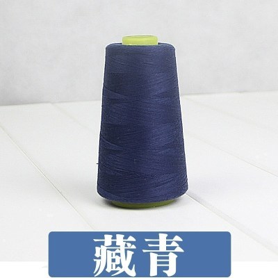 家柏饰(CORATED)缝衣服的线 家用宝塔线黑线手缝线涤纶手工缝衣40/2 缝纫机线 藏青色