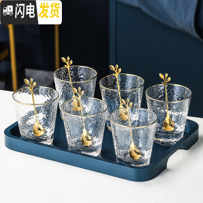 三维工匠冷水壶套装北欧创意玻璃水具可高温大容量家用凉水杯扎壶 6金边矮杯+1蓝色小托盘+配送6勺子[279]凉水壶