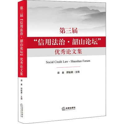 醉染图书第三届