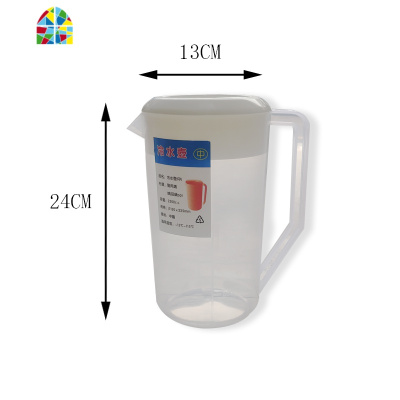 塑料冷水壶凉水壶量杯带盖带刻度饮料果汁桶茶壶大水杯奶茶用品 FENGHOU 2升PC透明冷水壶