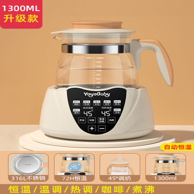 如华福禄恒温电热烧水壶热水家用开水壶全自动保温一体泡茶壶专用煮玻璃器_316L橙1300mL自动恒温 记忆功能