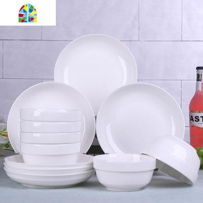 18头6盘6碗6筷餐具套装景德镇陶瓷碗碟筷组合家用米饭碗菜盘送人 FENGHOU 纯白6碗6盘送6筷 18件