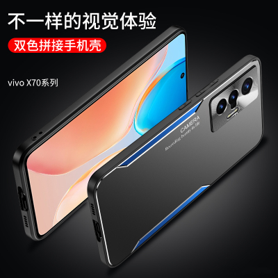 魅爱琳 VIVO X70手机壳X70Pro保护套外壳 刀锋战士 金属防摔 全包轻薄软套 磨砂散热 炫酷潮壳时尚 手机套