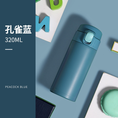 家柏饰(CORATED)弹跳盖保温杯女中学生茶杯防摔简约仙女水杯韩式少女便携