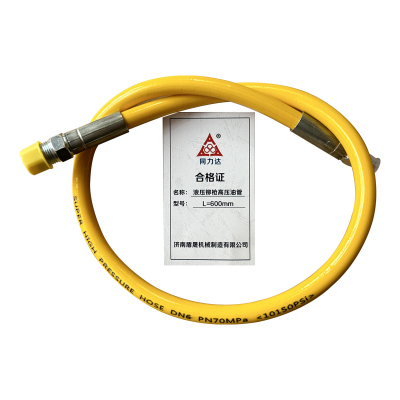 同力达液压铆枪高压油管L=600mm件
