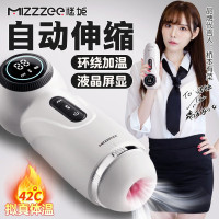 全自动伸缩电动飞机杯智能加温自慰杯震动夹吸倒模名器加热宿舍便携男士专用撸管情趣玩具液晶显示插入式炮架谜姬成人性用品男性
