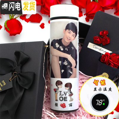 三维工匠智能保温杯印照片情侣款创意一对男女学生韩版定制刻字水杯子 智能测温白色500定制奢华套装礼盒