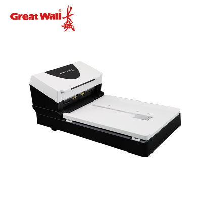 长城(Great Wall)GBS-M50国产扫描仪高速馈纸式+平板式双平台A4幅面 60ppm/120ipm