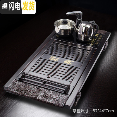 三维工匠乌金石茶盘套装电磁炉一体家用茶具套装电木茶海实木茶台托盘简约 祥龙四合一茶盘
