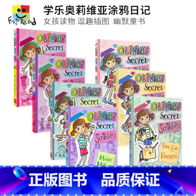 [正版]Olivia's Secret Scribbles 学乐奥莉维亚涂鸦日记7册 女孩幽默英语读物 儿童课外阅读