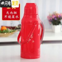 三维工匠热水瓶家用保温暖水瓶学生大容量保温水壶壳暖水壶保温瓶热水壶皮 玉立-红3.2外壳-(没有内胆)