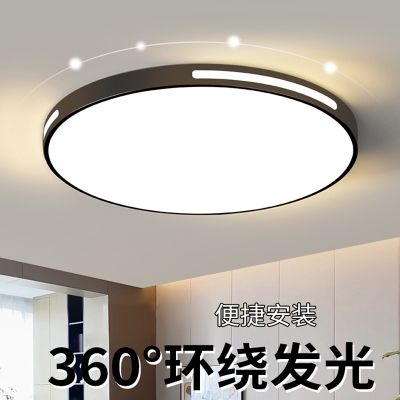 法耐(FANAI)LED吸顶灯简约现代大气主卧室灯圆形阳台客厅房间灯具