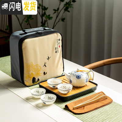 三维工匠便携旅行茶具一壶四杯功夫茶具套装小套收纳包装带茶盘日式快客杯 玲珑茶具一壶四杯+密胺四方盘[黑色]+旅行包