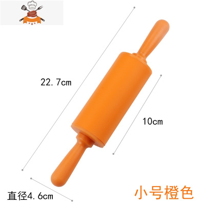 硅胶面棒擀面杖揉面垫烘焙工具幼儿园儿童塑料家用翻糖小号擀面棍 敬平 橙色