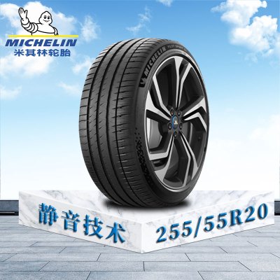 米其林轮胎 255/55 R20 110V XL TL MI竞驰EV