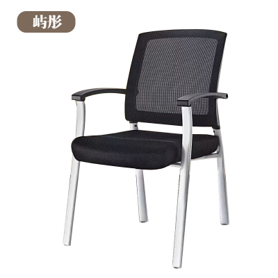 屿彤会议椅YTYZ-049/把