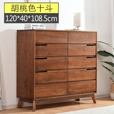 北欧实木五斗柜三四斗橱现代简约储物柜客厅卧室收纳柜子靠墙高柜