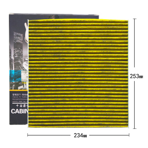 昊之鹰空调滤清器活性炭防PM2.5防霾 适用于15-21斯柯达明锐 /16-17新速派/柯迪亚克空调滤芯空调格