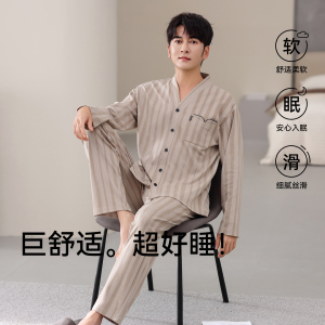 猫人睡衣男款春秋款2025新款纯棉长袖秋季男式简约家居服套装
