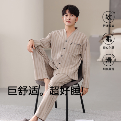 猫人睡衣男款春秋款2025新款纯棉长袖秋季男式简约家居服套装