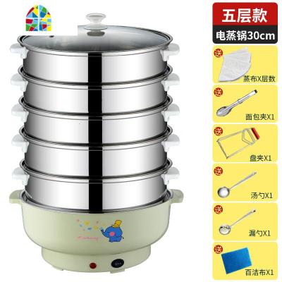 电蒸锅多功能家用三层蒸馒头自动断电不锈钢多层电蒸笼蒸二层 FENGHOU 绿28cm电锅加3蒸笼()
