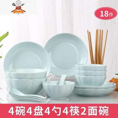 日式4人碗碟套装 家用陶瓷北欧创意个性碗筷盘子菜盘单个组合餐具 敬平 4碗4盘4勺4筷2面碗(南瓜青