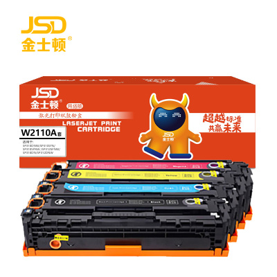 金士顿 硒鼓W2110A适用惠普M255dw M255NW M282nw 套 四色