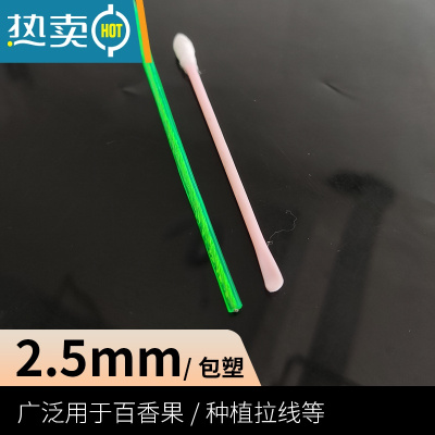 敬平钢丝绳包塑葡萄架挂遮阳网晾衣绳大棚猕猴桃带胶皮绳子拉线3456mm 2.5毫米直径-100米送8个卡扣