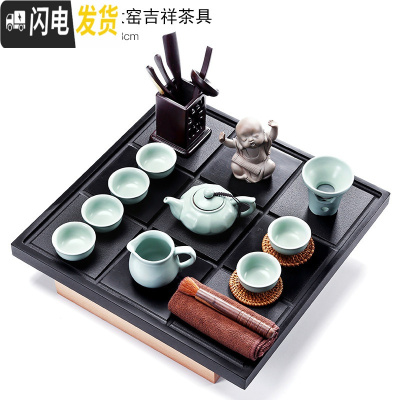 三维工匠鸡翅木茶盘茶具套装整套功夫紫砂茶壶茶杯实木简约茶海茶台 九门乌金石盘+汝窑吉祥 21件