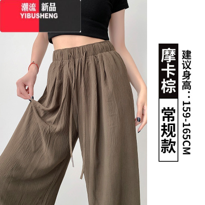 YIBUSHENG棕色阔腿裤女季薄款高腰垂感显瘦休闲直筒小个子棉麻褶皱山本裤