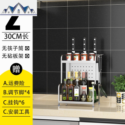 304不锈钢厨房置物架台面落地三层多功能收纳家用刀架用品调料架 三维工匠