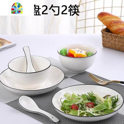 北欧碗碟套装家用 日式网红ins风碗筷餐具 陶瓷吃饭碗小碗大汤碗 FENGHOU 黑线方形6碗4盘6勺6筷2面碗