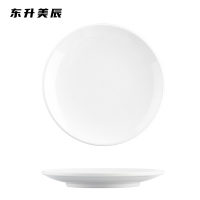 东升美辰 浅盘6寸白色密胺 DS-BH119 个