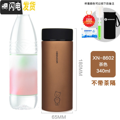 三维工匠保温杯男士商务带滤网泡茶杯子磨砂简约不锈钢便携水杯女 茶色340无滤网8602送杯套杯刷除垢剂