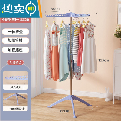 敬平婴儿晾衣架落地折叠多功能晒衣器新生儿童衣架宝宝尿布架毛巾架 [蓝色]不锈钢-免安装折叠-三翅防风-可升降 大