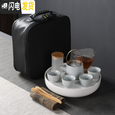 三维工匠旅行功夫茶具套装户外便携式快客杯一壶四杯家用茶盘茶壶茶杯日式 中国结(瓷白盘)+汝窑复古茶具8头+旅行包 9件