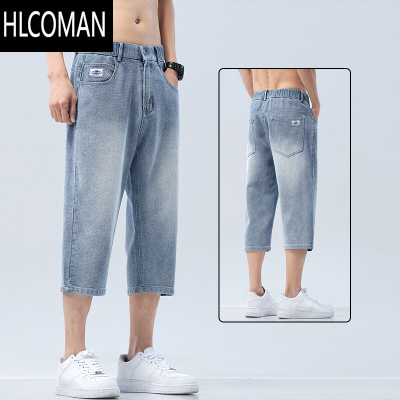 HLCOMAN七分裤男士夏季薄款牛仔裤宽松短裤2024新款夏天78分男款八分裤子
