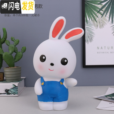 三维工匠创意可爱儿童存钱罐卡通防摔储蓄罐成人纸币硬币储钱罐男女孩 相亲相爱兔子-男款