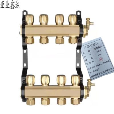 亚业鑫达 分水器 4路 /个