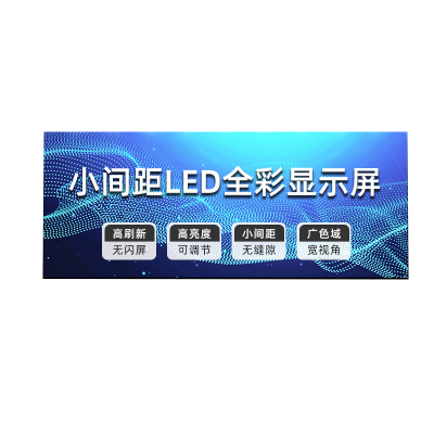 鼎创视界/DCSJ 显示屏 DC-SXP2-SN22 全彩色显示屏 室内 100*100cm 0502001528&&