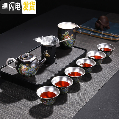 三维工匠999镶鎏银茶具套装霁蓝富贵牡丹陶瓷功夫银杯建盏家用泡茶壶茶碗 黑色壶组11头