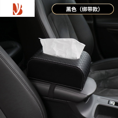三维工匠车载纸巾盒大容量车用扶手箱绑带汽车内饰品座式创意餐巾抽纸盒套 黑色格纹[绑带款]