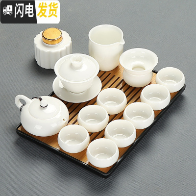 三维工匠德化白瓷玉瓷功夫茶具套装家用茶壶茶杯盖碗茶盘整套办公简约套装 18白瓷14头扁西施碗罐黑长盘安全包装