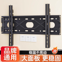 电视机支架挂墙通用壁挂架适用小米海信TCL等55/65/75/85英寸通用