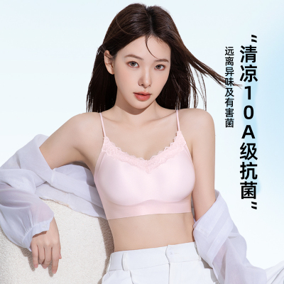 猫人内衣女小胸聚拢无痕凉感细肩带吊带收副乳夏季薄款透气文胸罩