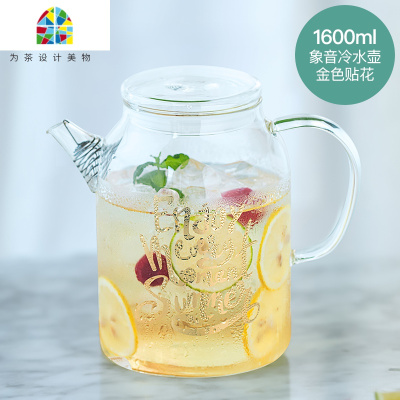 封后家用冷水壶玻璃耐热高温晾凉白开水杯扎壶防爆大容量透明水瓶 水壶1600ml贴花款*1+水滴杯200ml(双层)凉水壶