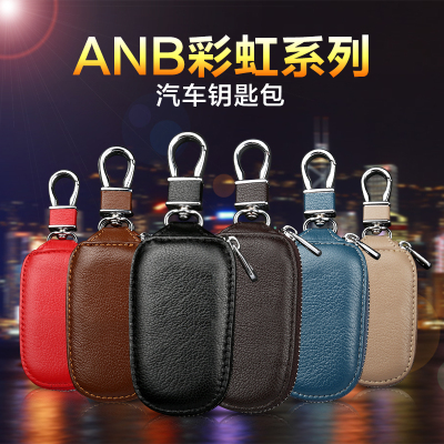 [补贴10%]别克2018款昂科威全新君越钥匙套英朗凯越GL8昂科拉汽车男女包扣汽车钥匙包