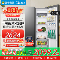 美的607升冰箱双开门对开门冰箱 一级能效双变频大容量风冷无霜智能家用电冰箱 BCD-607WKPZM(E) 布朗棕